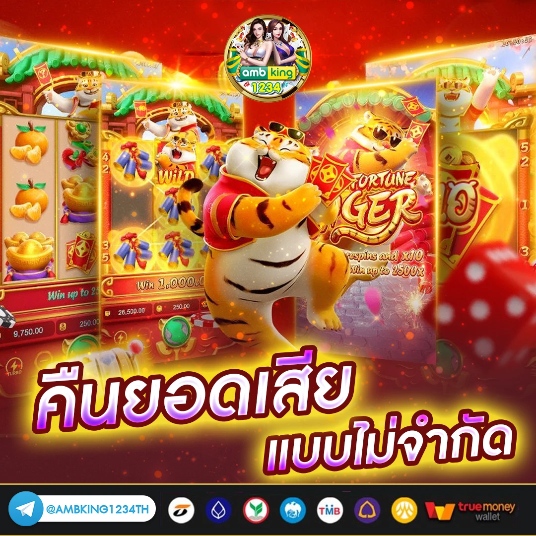 รวมเว็บสล็อตมาใหม่ - แบนเนอร์โปรโมชั่น