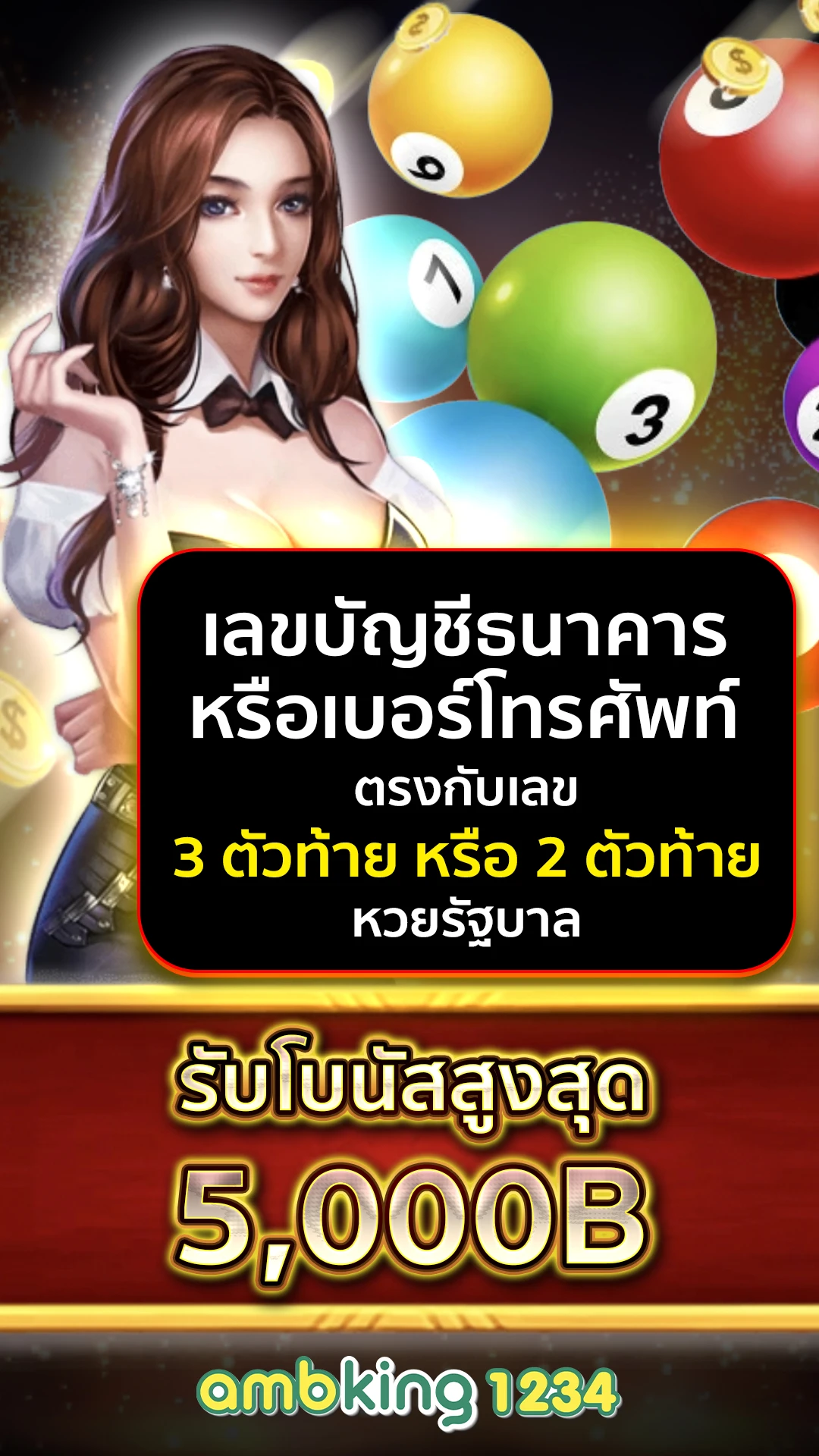 สล็อด777 - แบนเนอร์โปรโมชั่น
