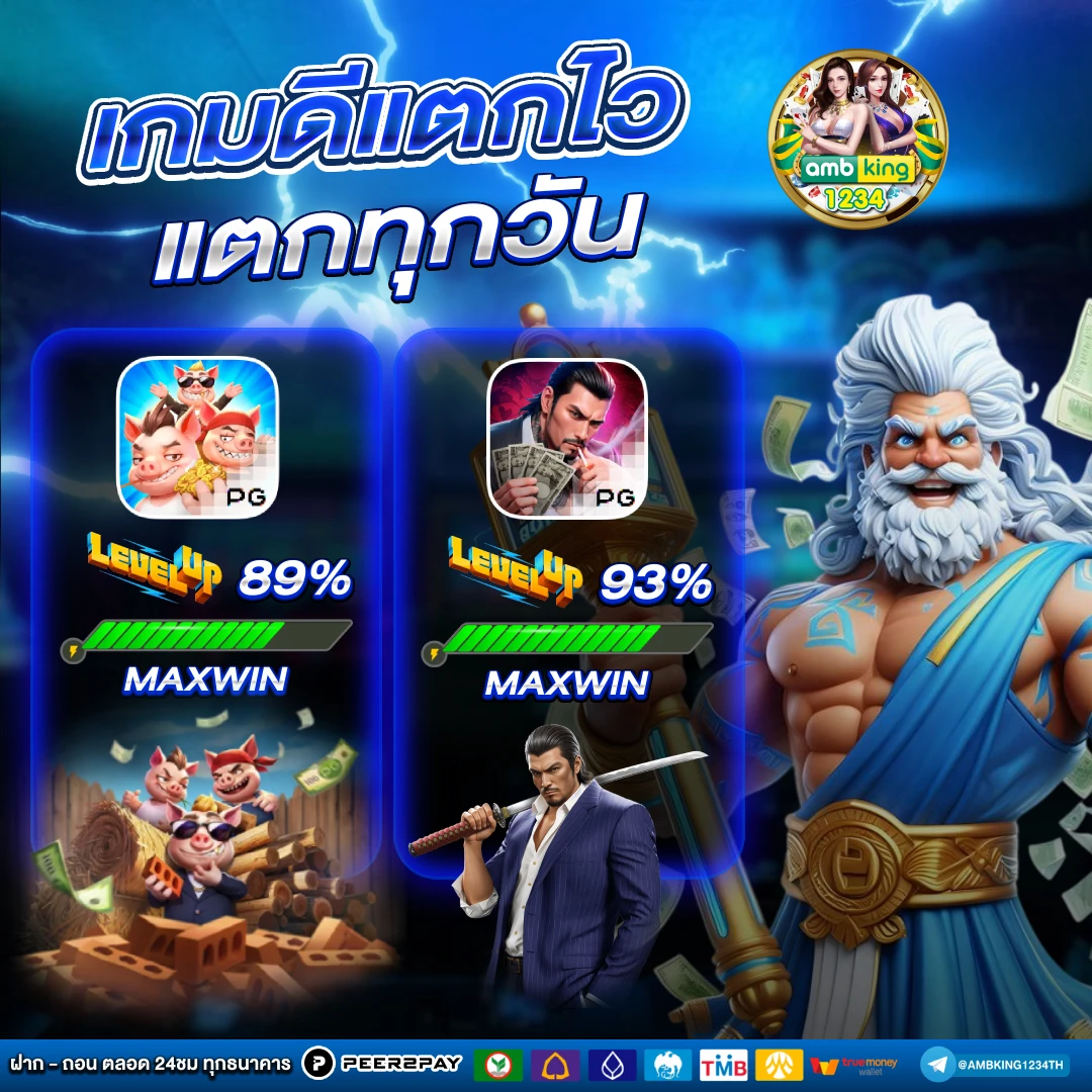 สล็อตโยกเงิน - แบนเนอร์โปรโมชั่น