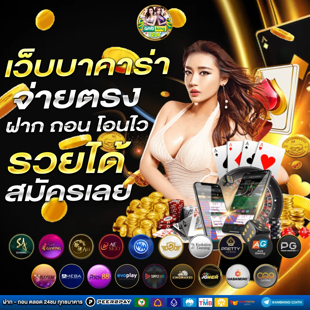 mo 555 slot - แบนเนอร์โปรโมชั่น