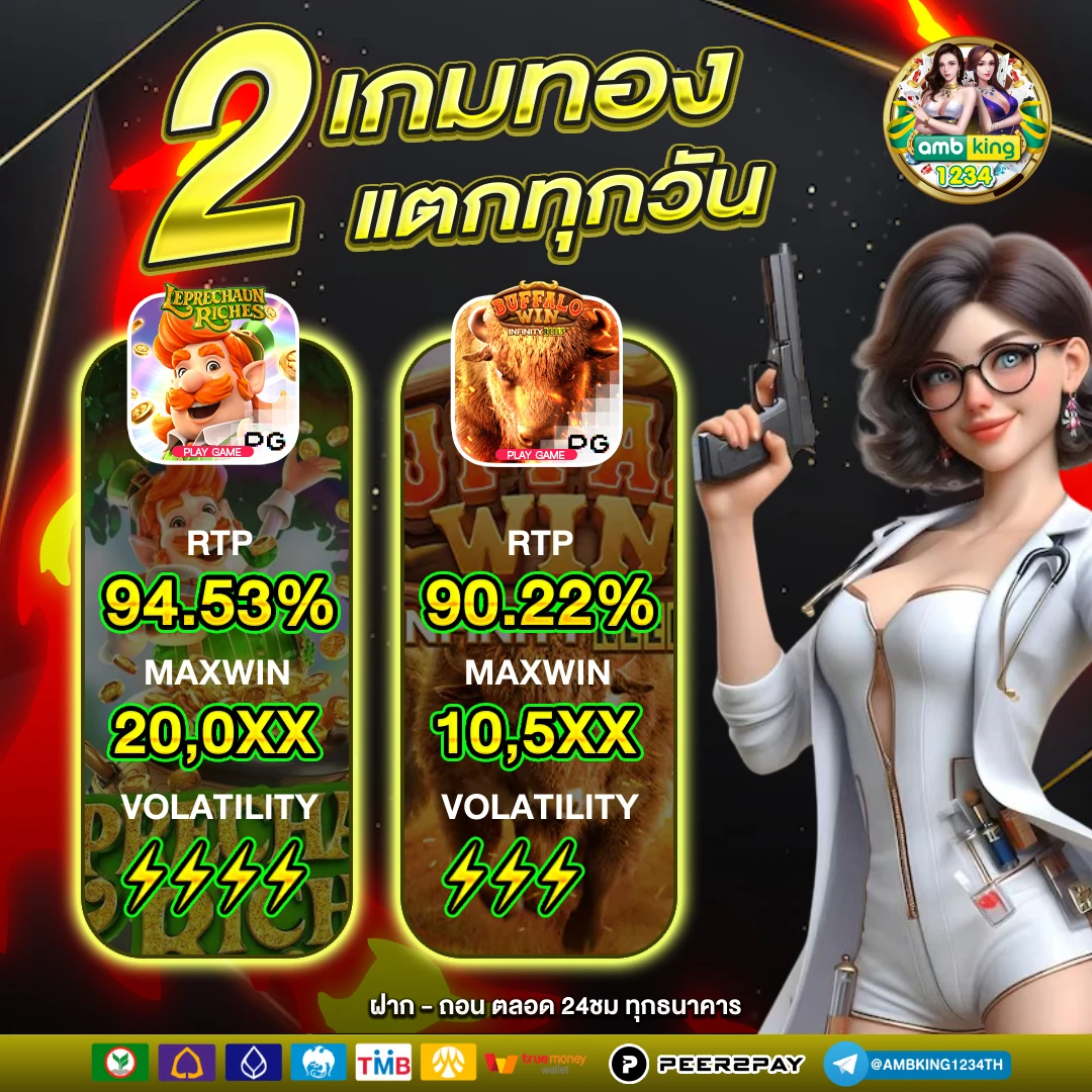 บา คา ร่า ฝาก ถอน ไม่มี ขั้นต่ํา 1 บาท - แบนเนอร์โปรโมชั่น
