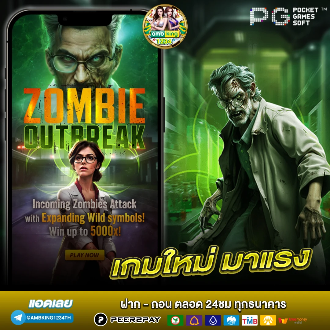 สล็อตเว็บตรง โปร โม ชั่ น - แบนเนอร์โปรโมชั่น