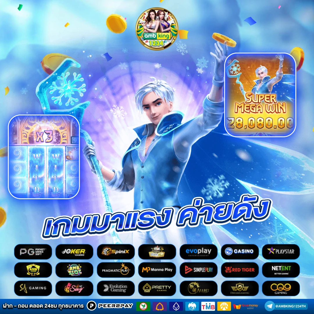ยูฟ่าสล็อต777 - แบนเนอร์โปรโมชั่น