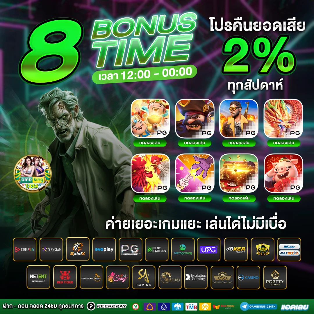สล็อต666 - แบนเนอร์โปรโมชั่น