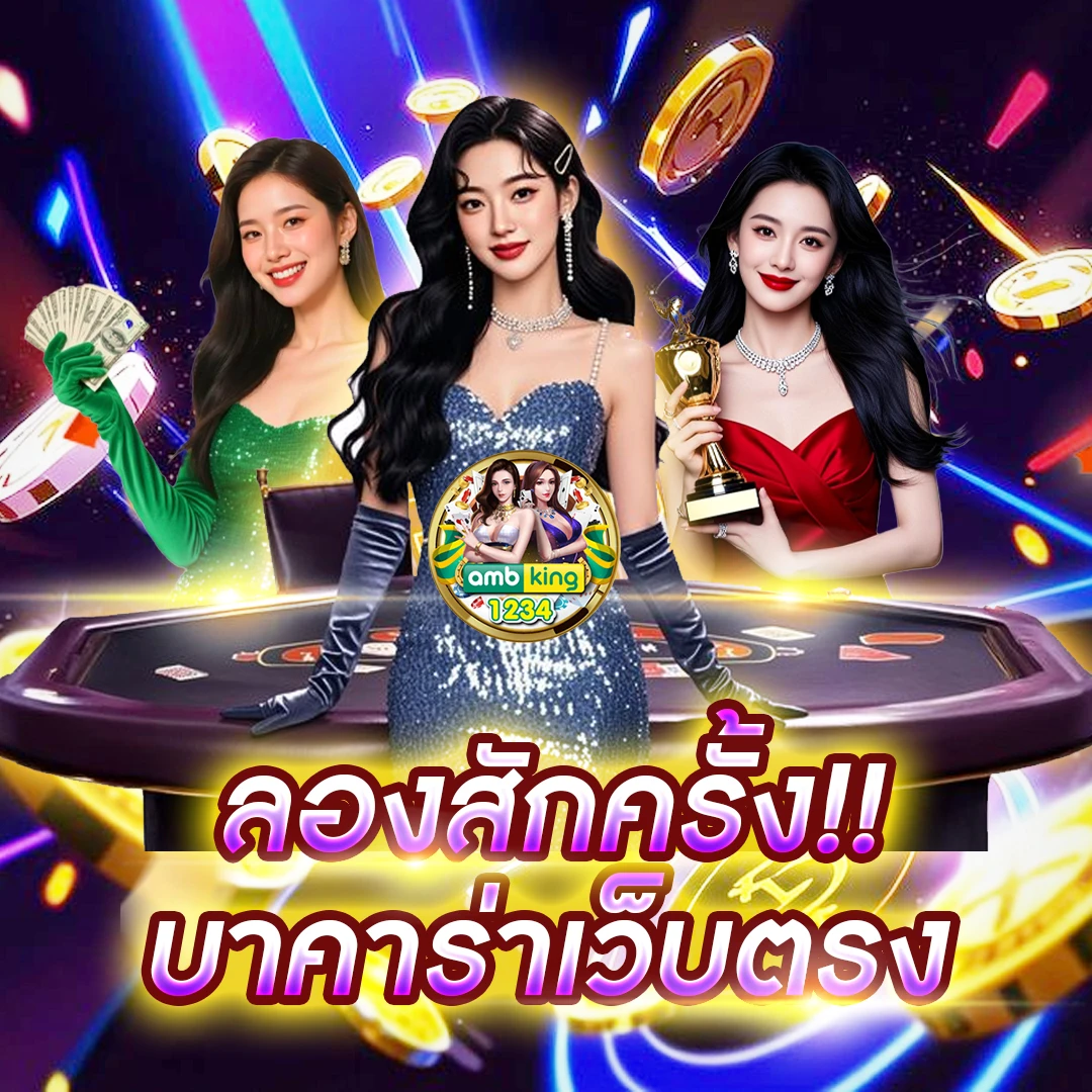 m68 เครดิตฟรี - แบนเนอร์โปรโมชั่น