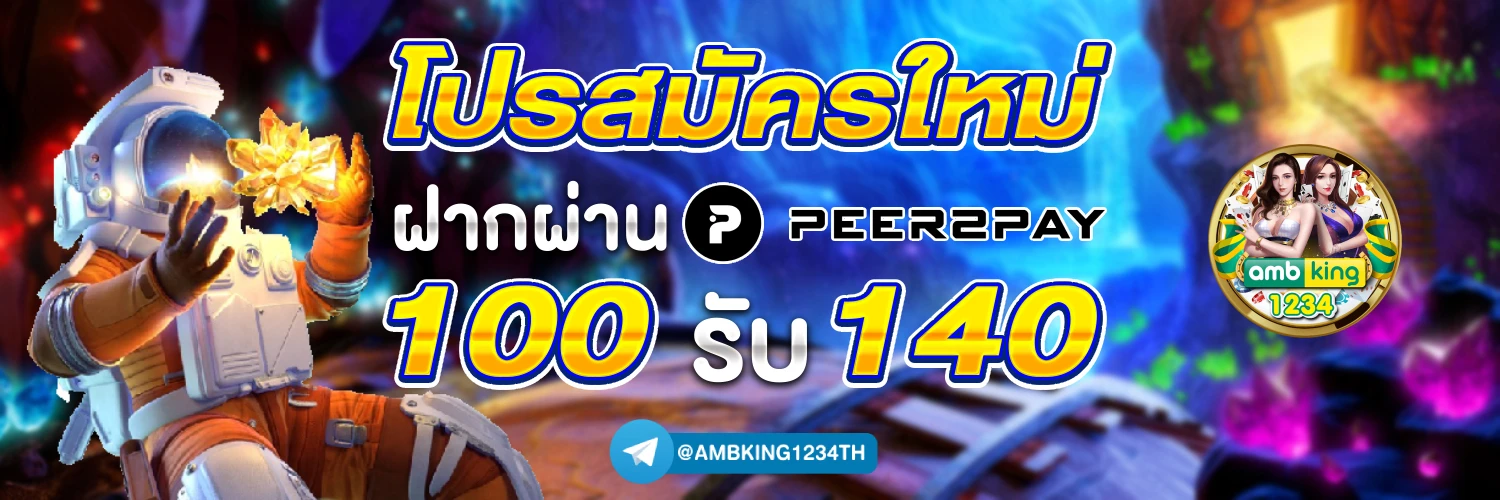 เว็บสล็อต ใหญ่ ๆ 168 - แบนเนอร์โปรโมชั่น