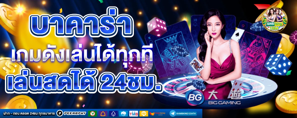 สล็อตเว็บตรง 8888 - แบนเนอร์โปรโมชั่น