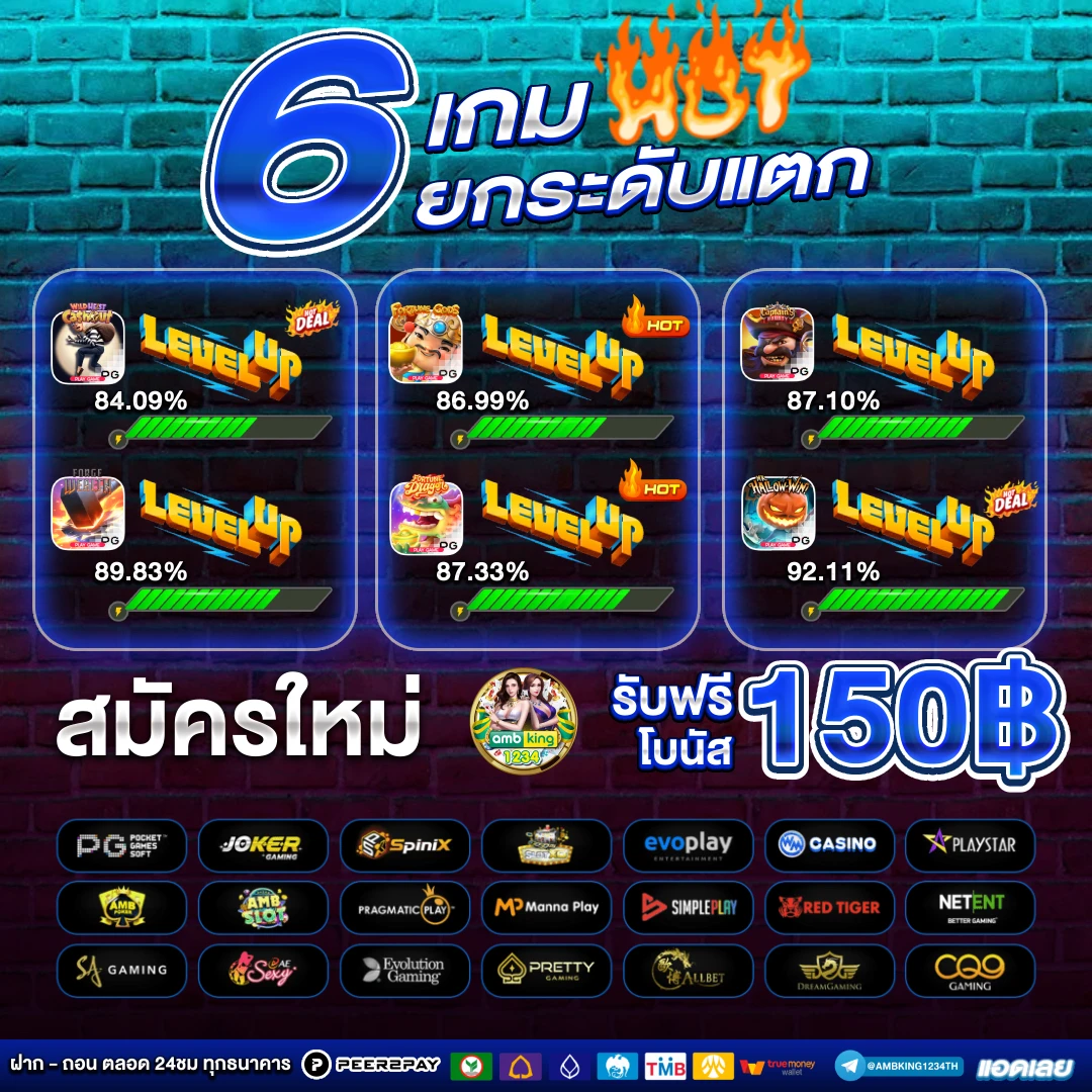 ค่ายเกมสล็อต png - แบนเนอร์โปรโมชั่น