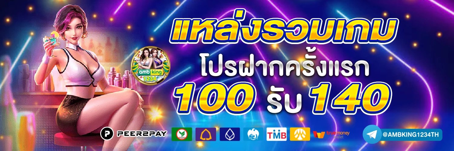 สล็อตไทเกอร์168 - แบนเนอร์โปรโมชั่น