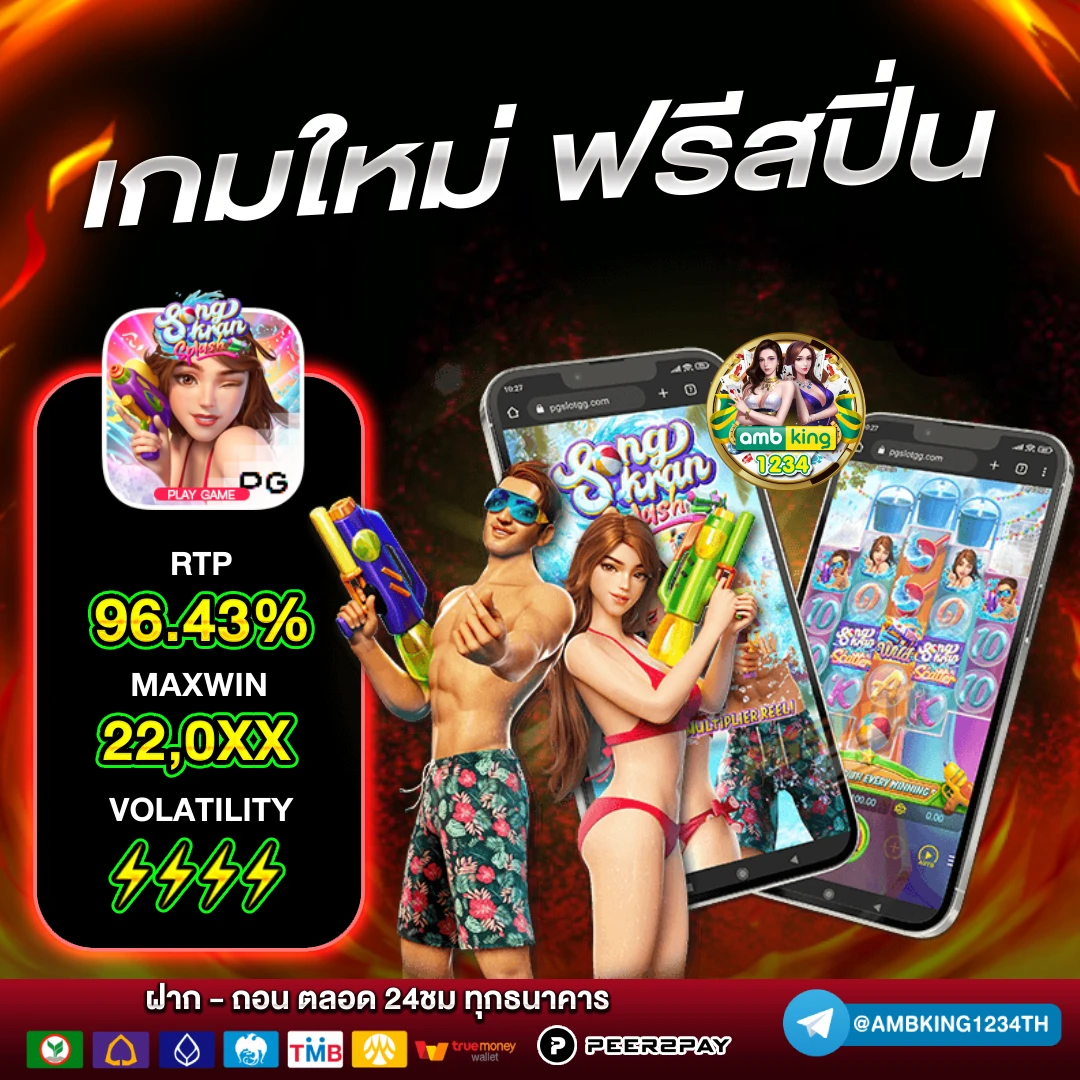 สล็อตแตกง่าย 168 - แบนเนอร์โปรโมชั่น