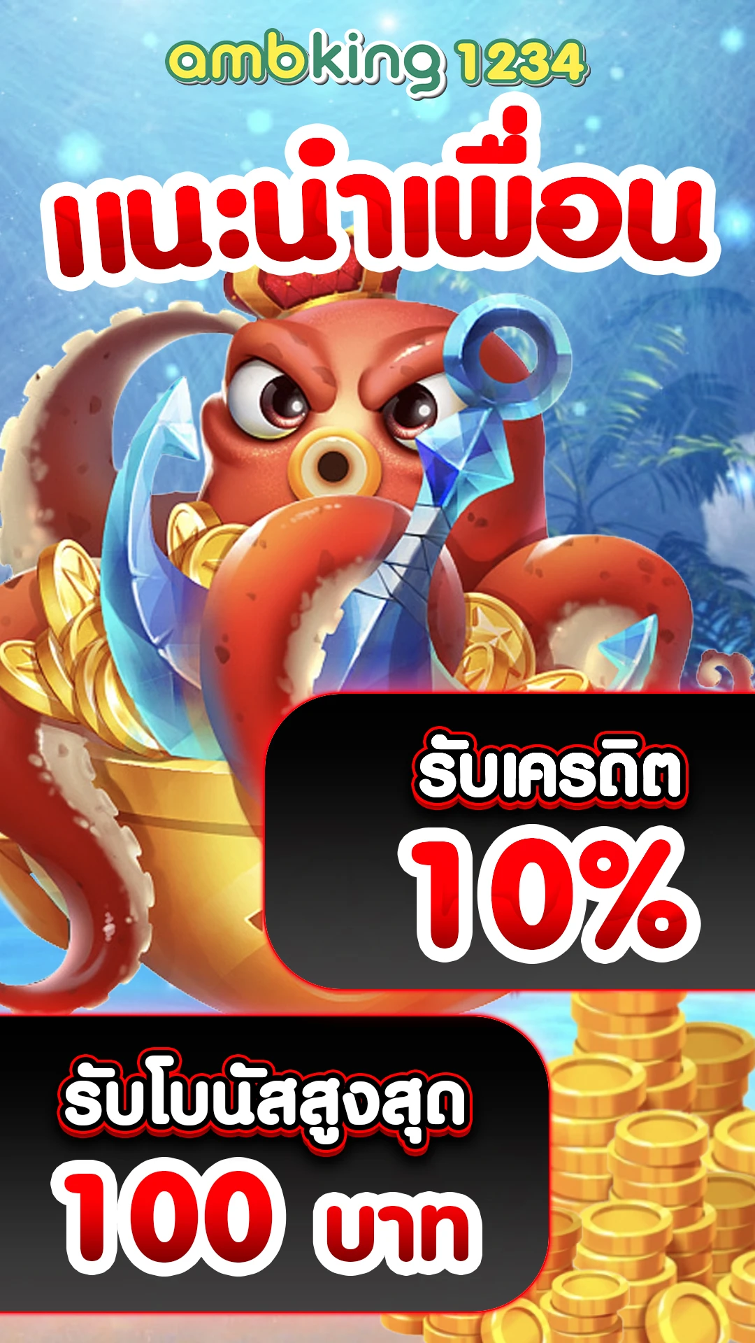 pg สล็อต เว็บ ตรง - แบนเนอร์โปรโมชั่น