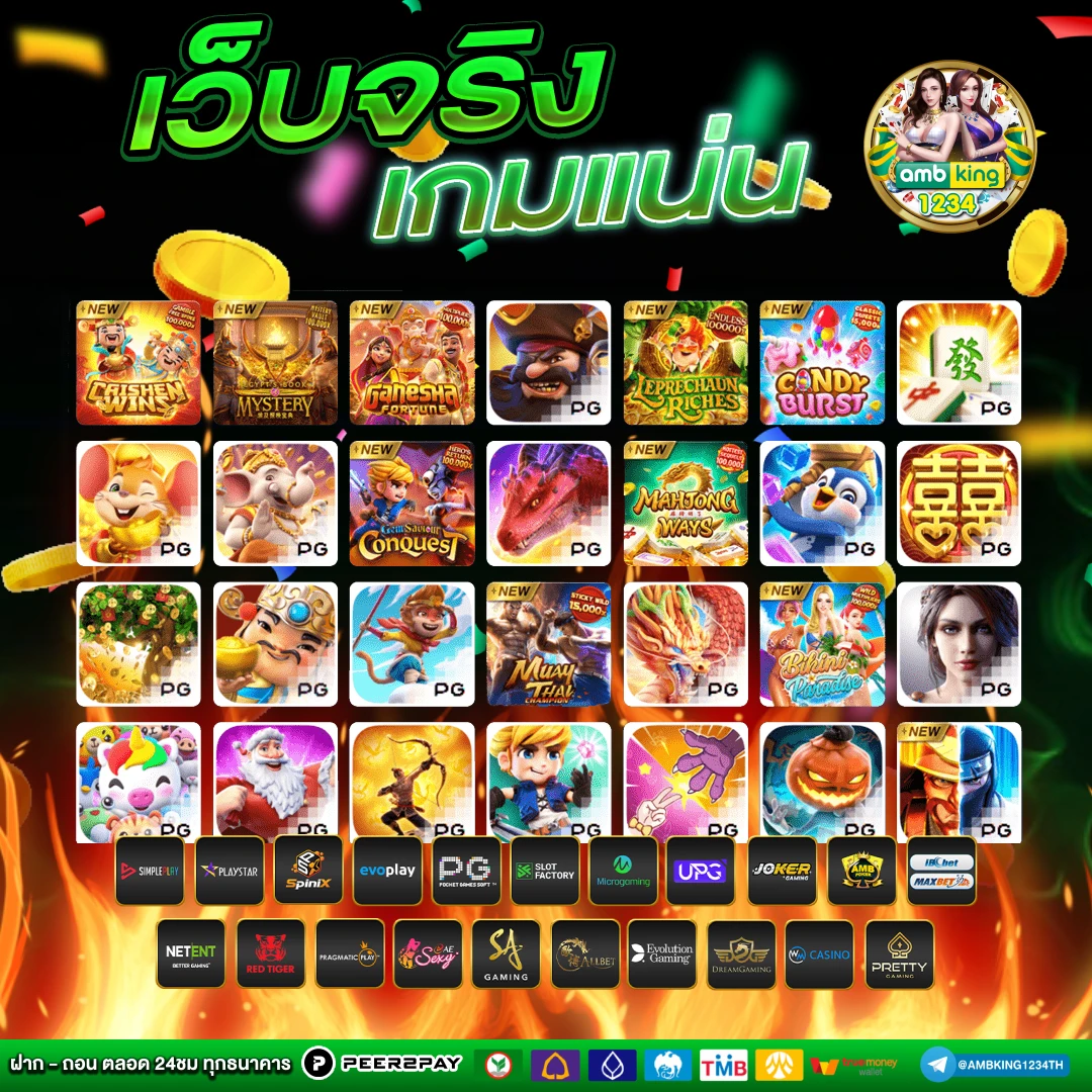 pg slot โปรโมชั่น - แบนเนอร์โปรโมชั่น