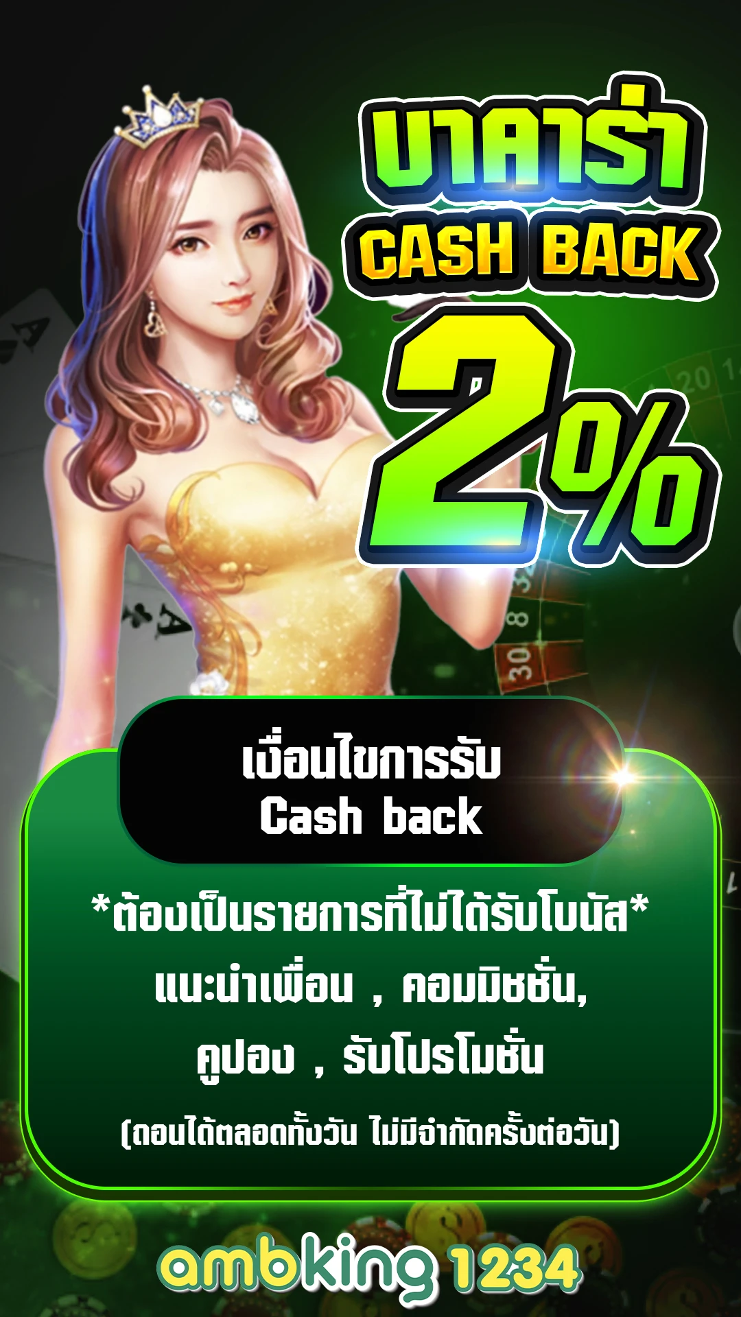 joker สล็อต ฝาก 9 บาท รับ 100 - แบนเนอร์โปรโมชั่น
