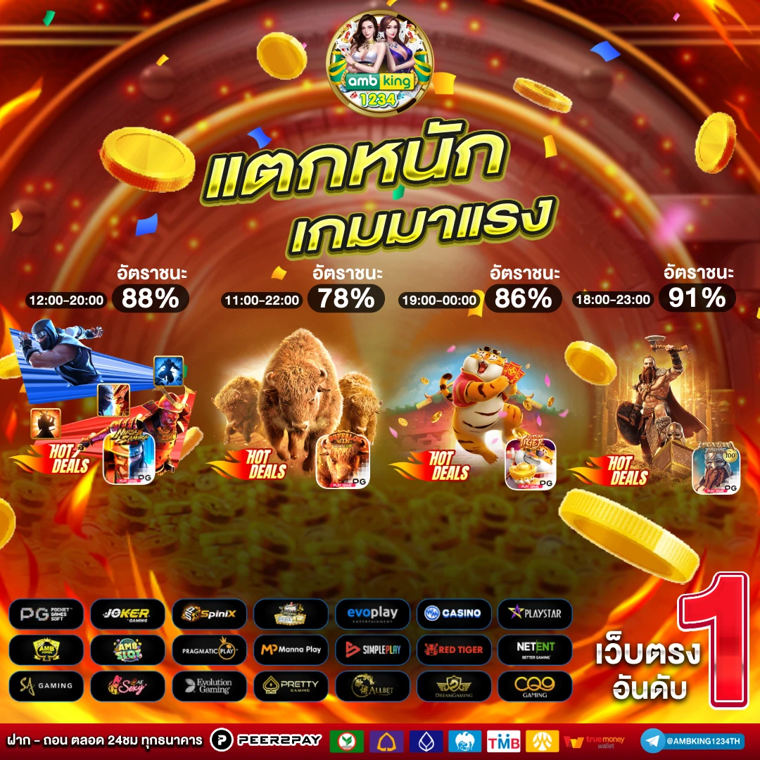 สล็อตขั้นต่ํา 1 บาท - แบนเนอร์โปรโมชั่น