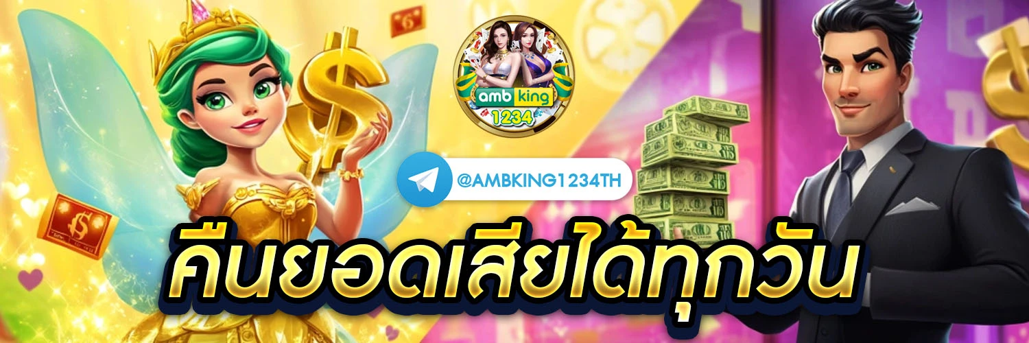 slotเว็ปตรง - แบนเนอร์โปรโมชั่น