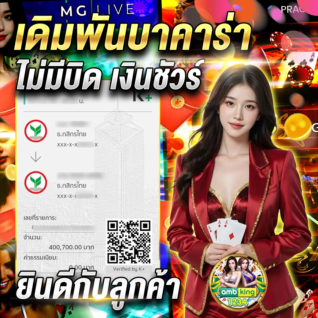 เว็บสล็อต www.pgstar777.org - แบนเนอร์โปรโมชั่น
