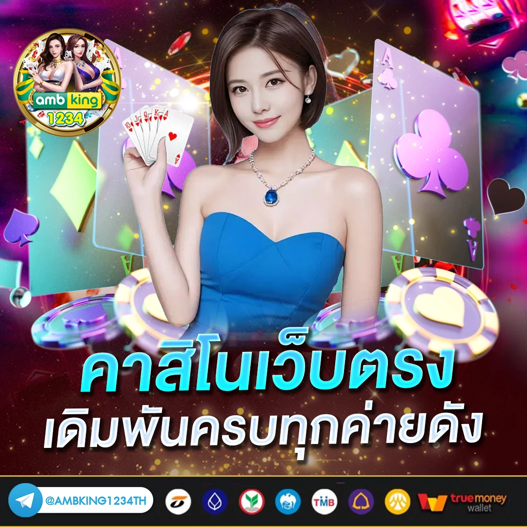 m98สล็อต - แบนเนอร์โปรโมชั่น