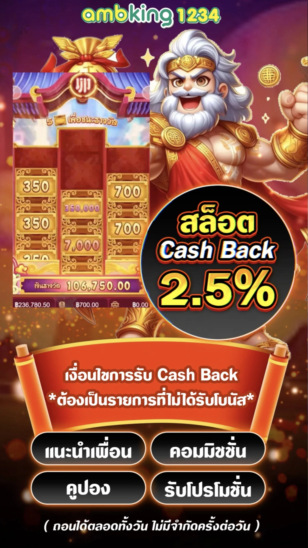 โปร สล็อต ฝาก 5 6 รับ 100 - แบนเนอร์โปรโมชั่น