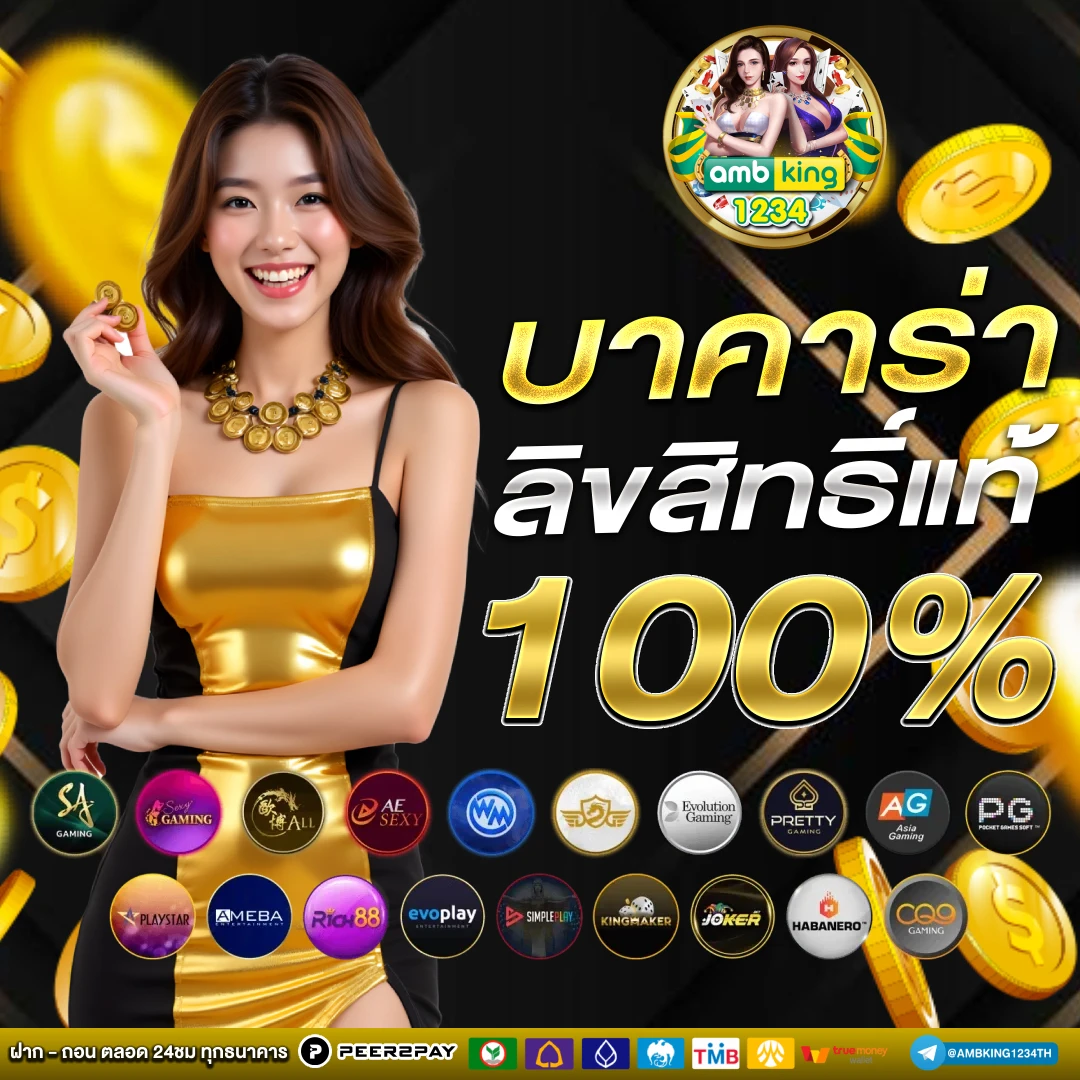pg ไม่มีขั้นต่ํา - แบนเนอร์โปรโมชั่น