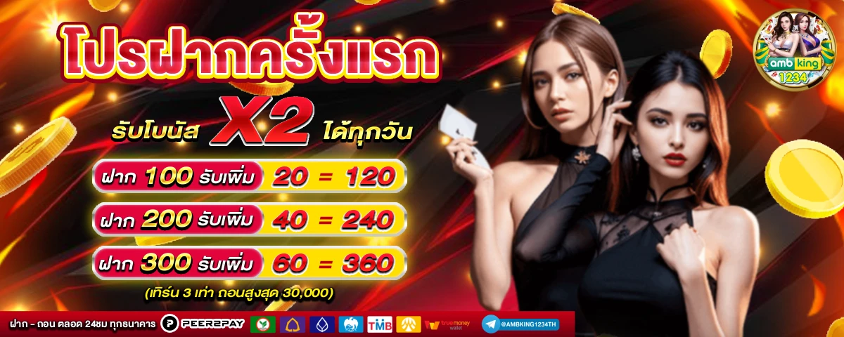 สล็อต ออ โต้ 10รับ100 - แบนเนอร์โปรโมชั่น