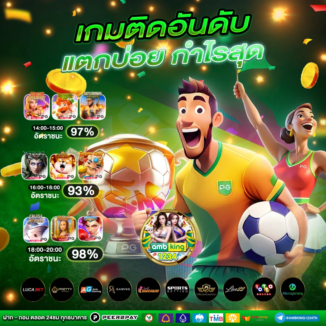 99รา - แบนเนอร์โปรโมชั่น
