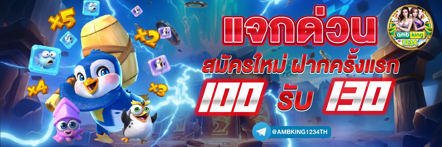 money 168 slot - แบนเนอร์โปรโมชั่น