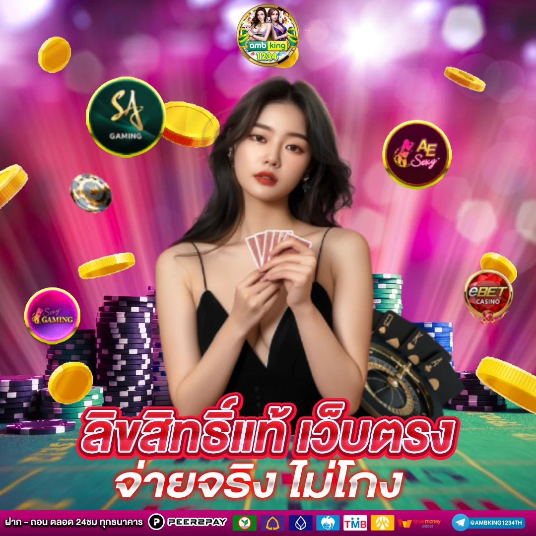 โปรสล็อตสมาชิกใหม่100 ถอนไม่อั้น - แบนเนอร์โปรโมชั่น