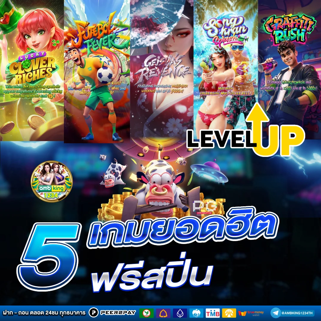 บา ค่า ร่า ฟรีเครดิต 100 ไม่ต้องฝาก - แบนเนอร์โปรโมชั่น