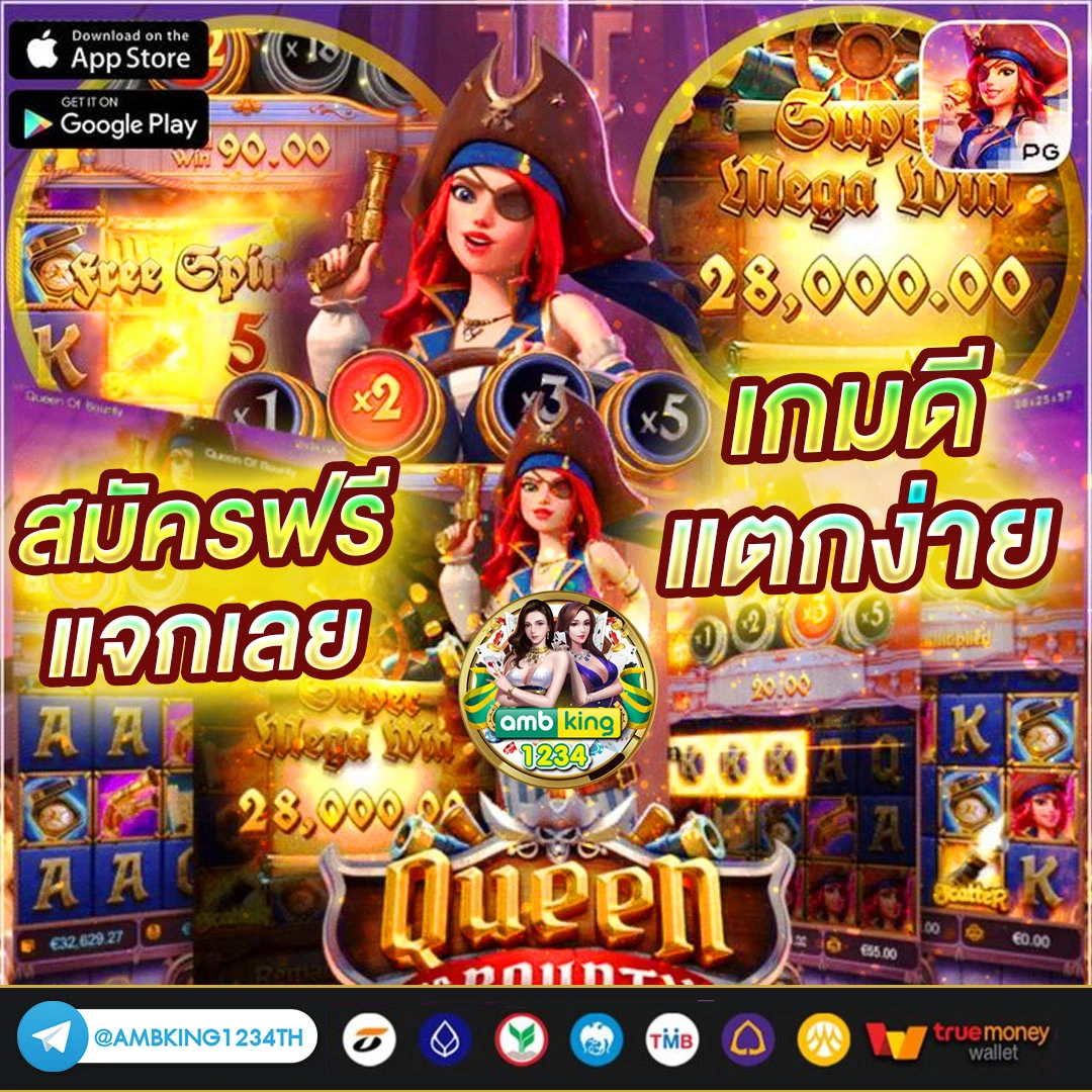 เกมสล็อตเว็บตรง วอลเล็ต - แบนเนอร์โปรโมชั่น