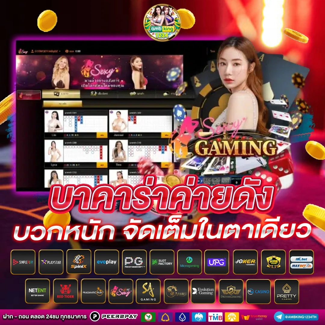 เว็บ สล็อต999เว็บตรง - แบนเนอร์โปรโมชั่น