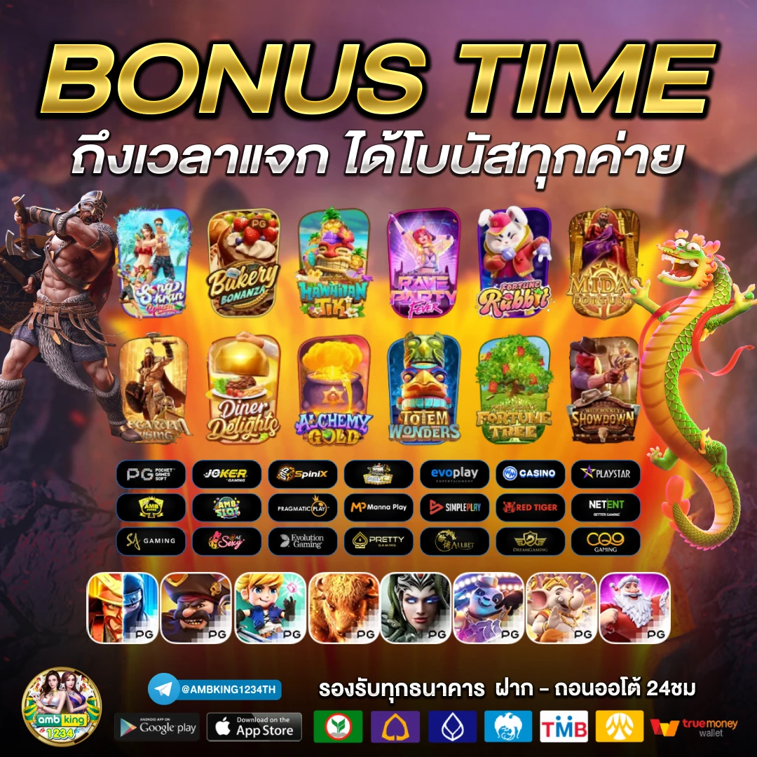 เว็บแดงสล็อต - แบนเนอร์โปรโมชั่น