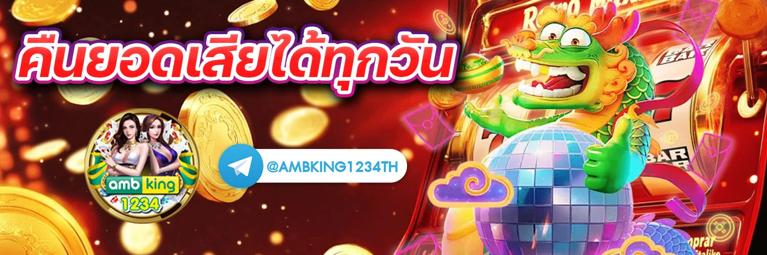 pgสล็อต168 - แบนเนอร์โปรโมชั่น