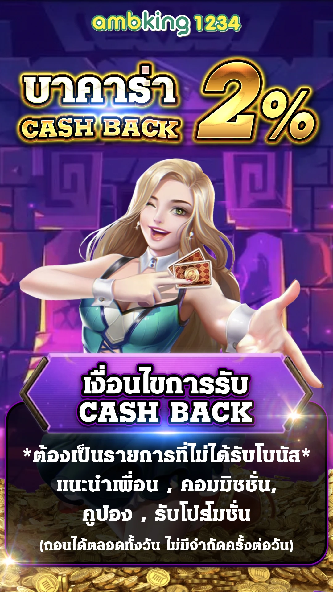 เว็บ สล็อต คืนยอดเสีย สูงสุด - แบนเนอร์โปรโมชั่น