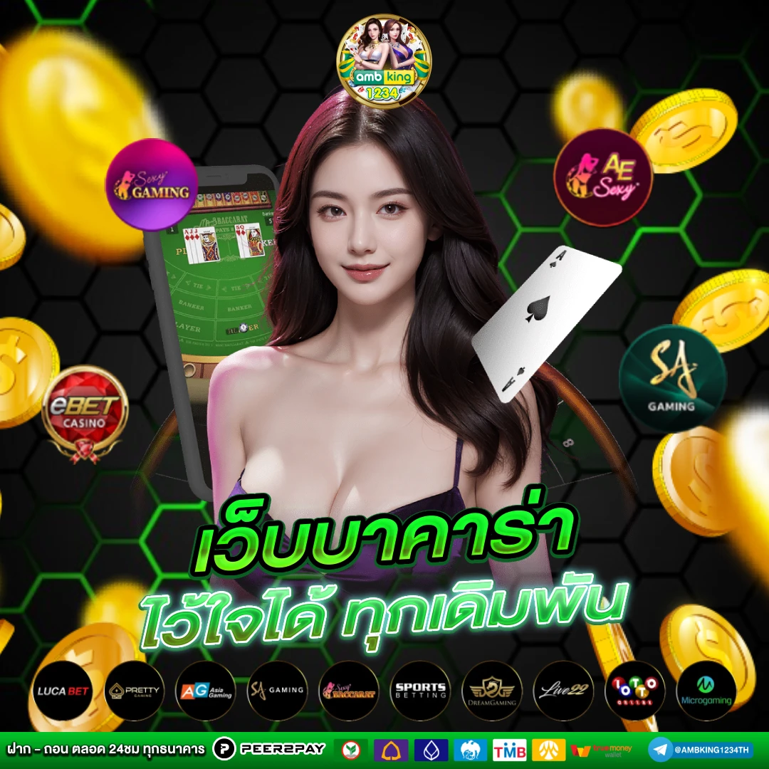 สล็อต เว็บ ตรง 888 - แบนเนอร์โปรโมชั่น