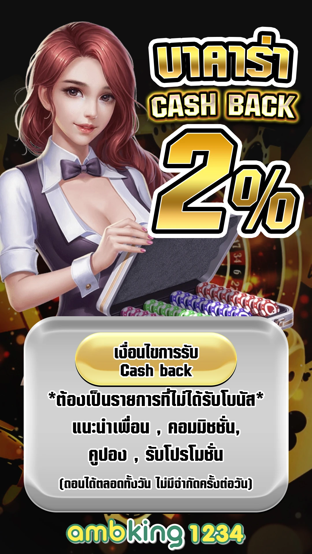 เครดิตฟรีล่าสุด188 - แบนเนอร์โปรโมชั่น