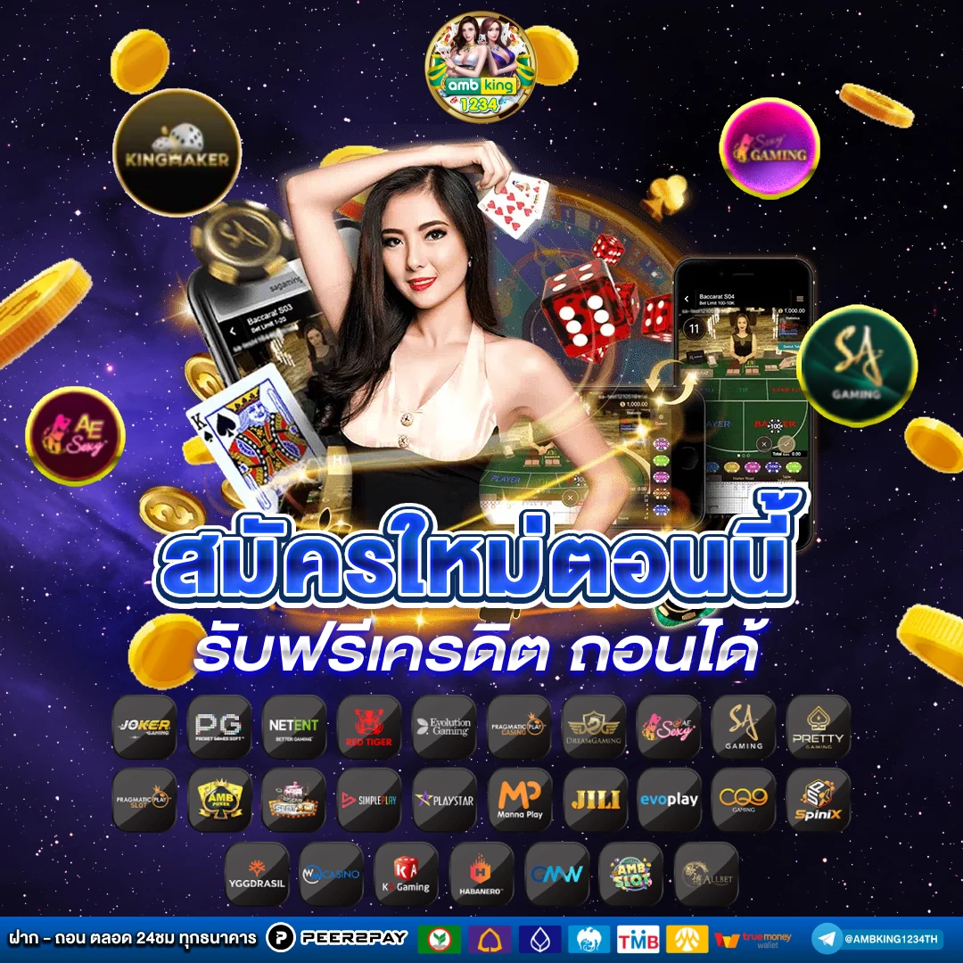เว็บ789 - แบนเนอร์โปรโมชั่น