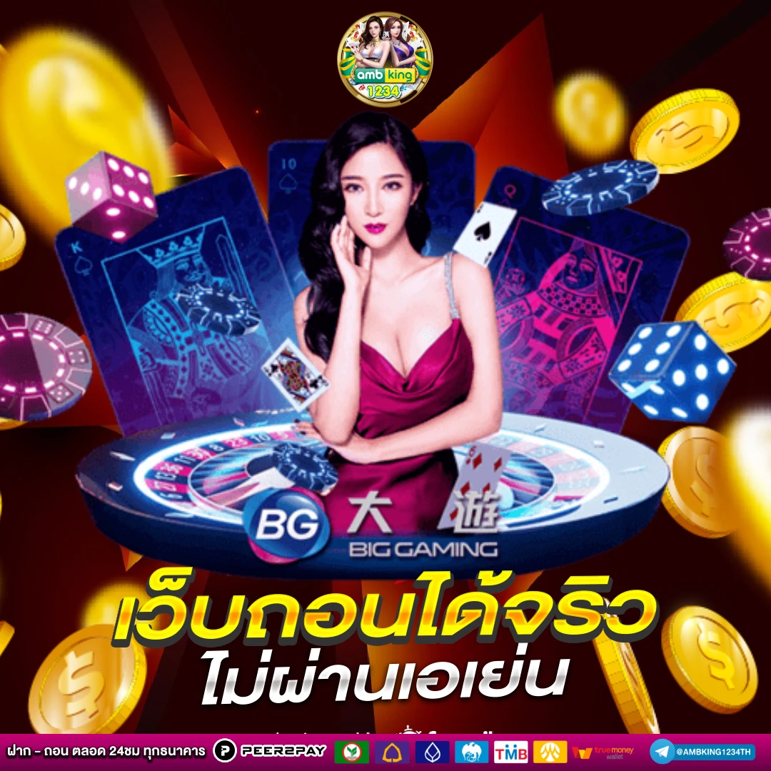 g2g บาคาร่า - แบนเนอร์โปรโมชั่น