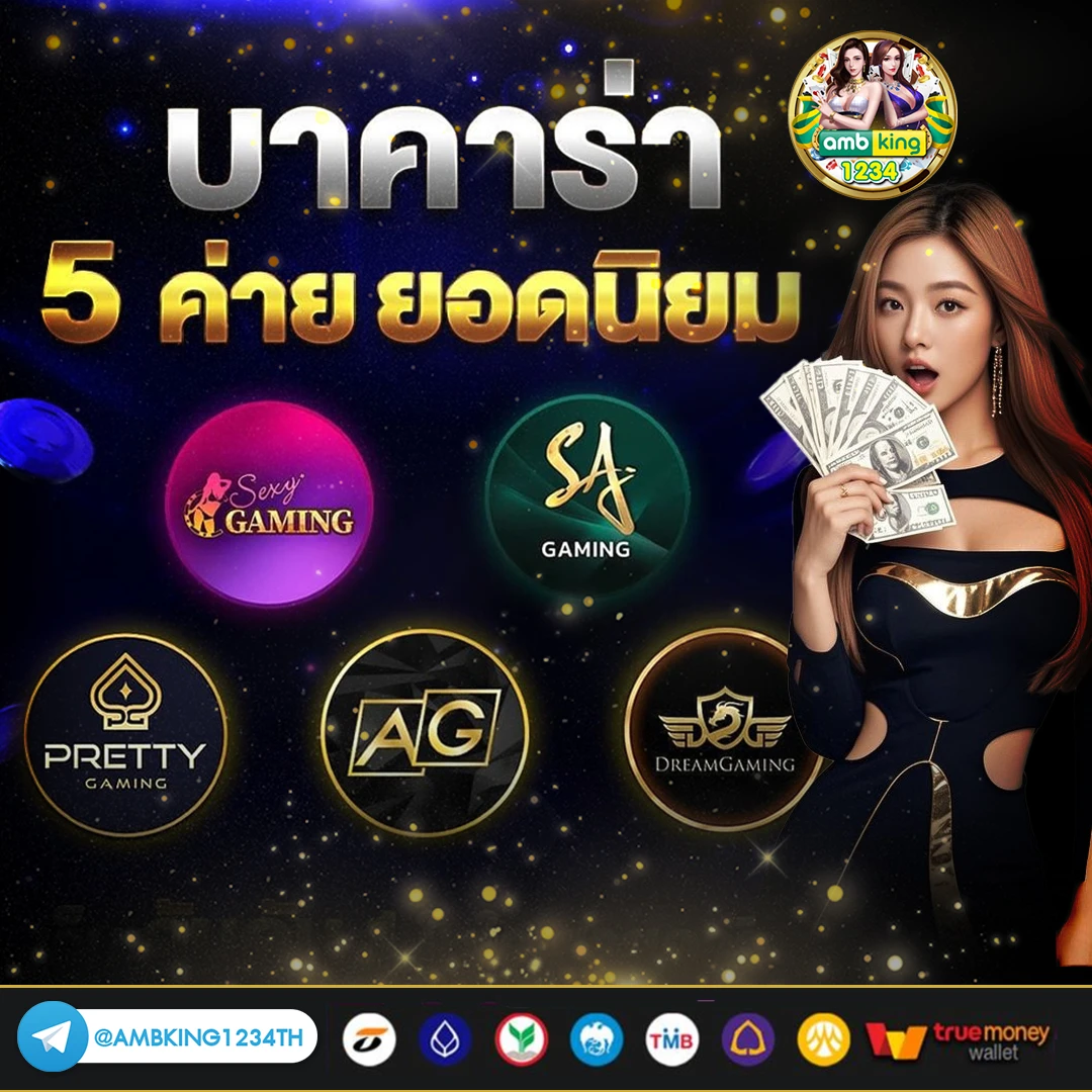 สล็อตแตกหนัก วันนี้ - แบนเนอร์โปรโมชั่น