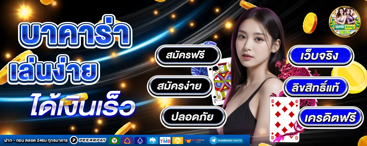 สล็อตแตกหนักเว็บตรง - แบนเนอร์โปรโมชั่น