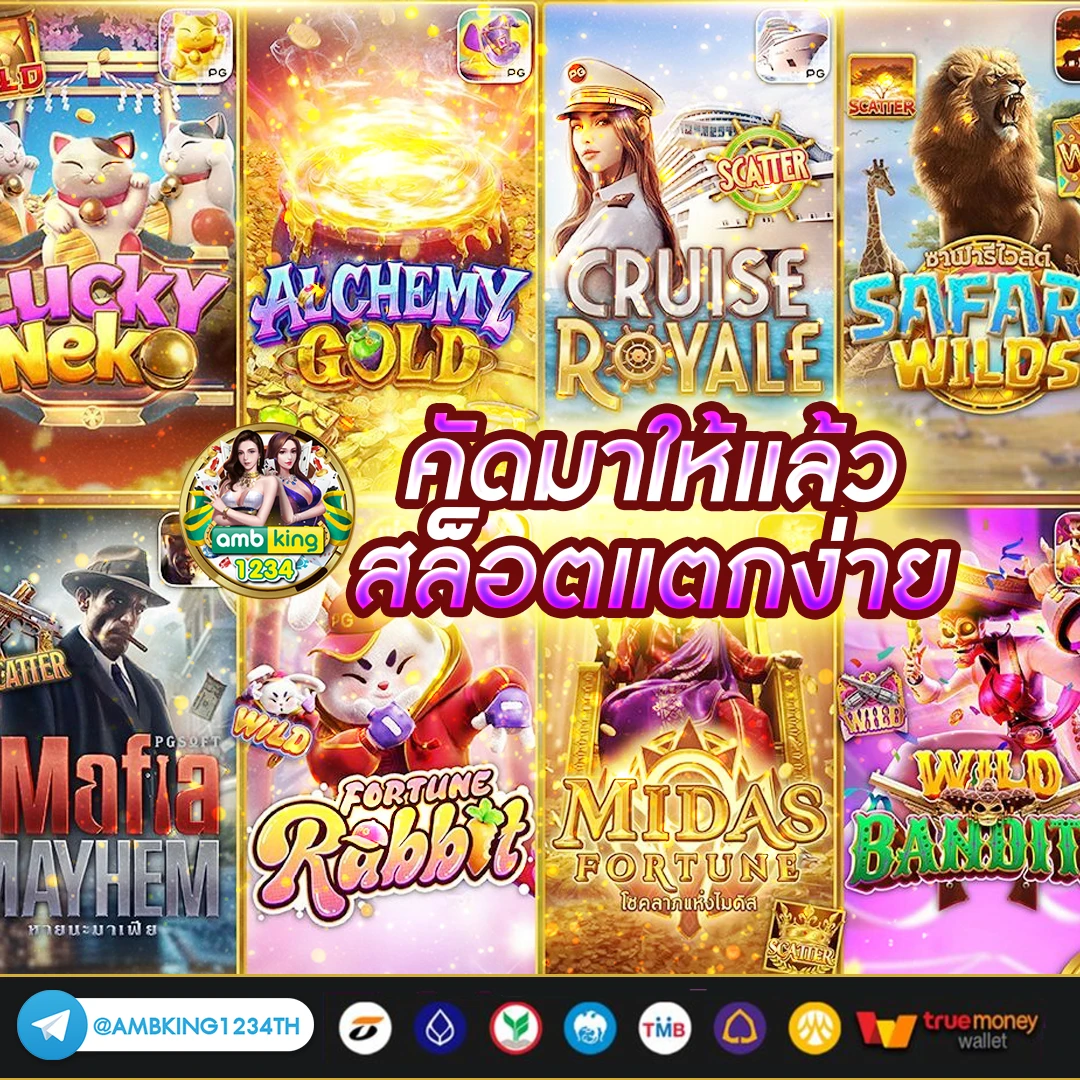 สล็อตไทย88 - แบนเนอร์โปรโมชั่น