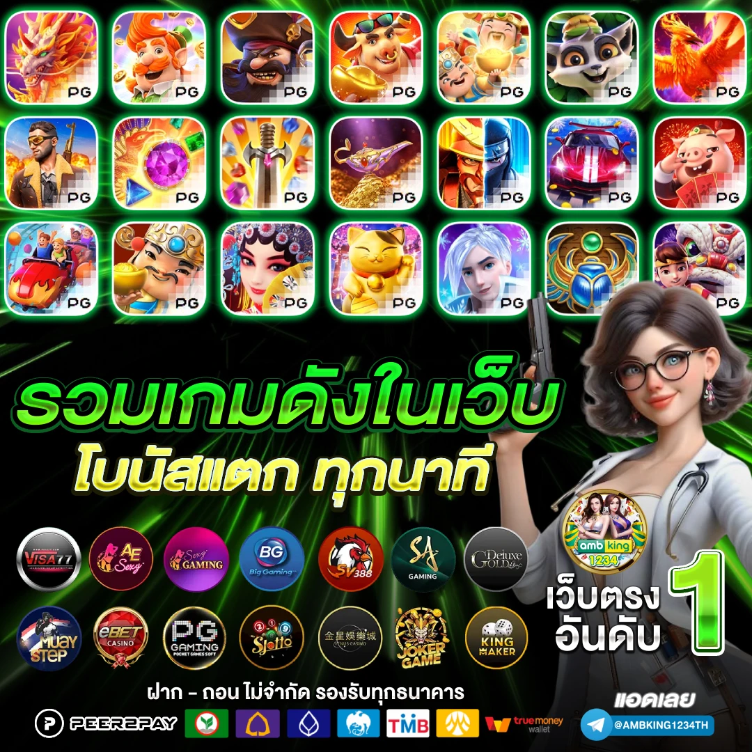 wallet.slot ฝาก10รับ100 - แบนเนอร์โปรโมชั่น