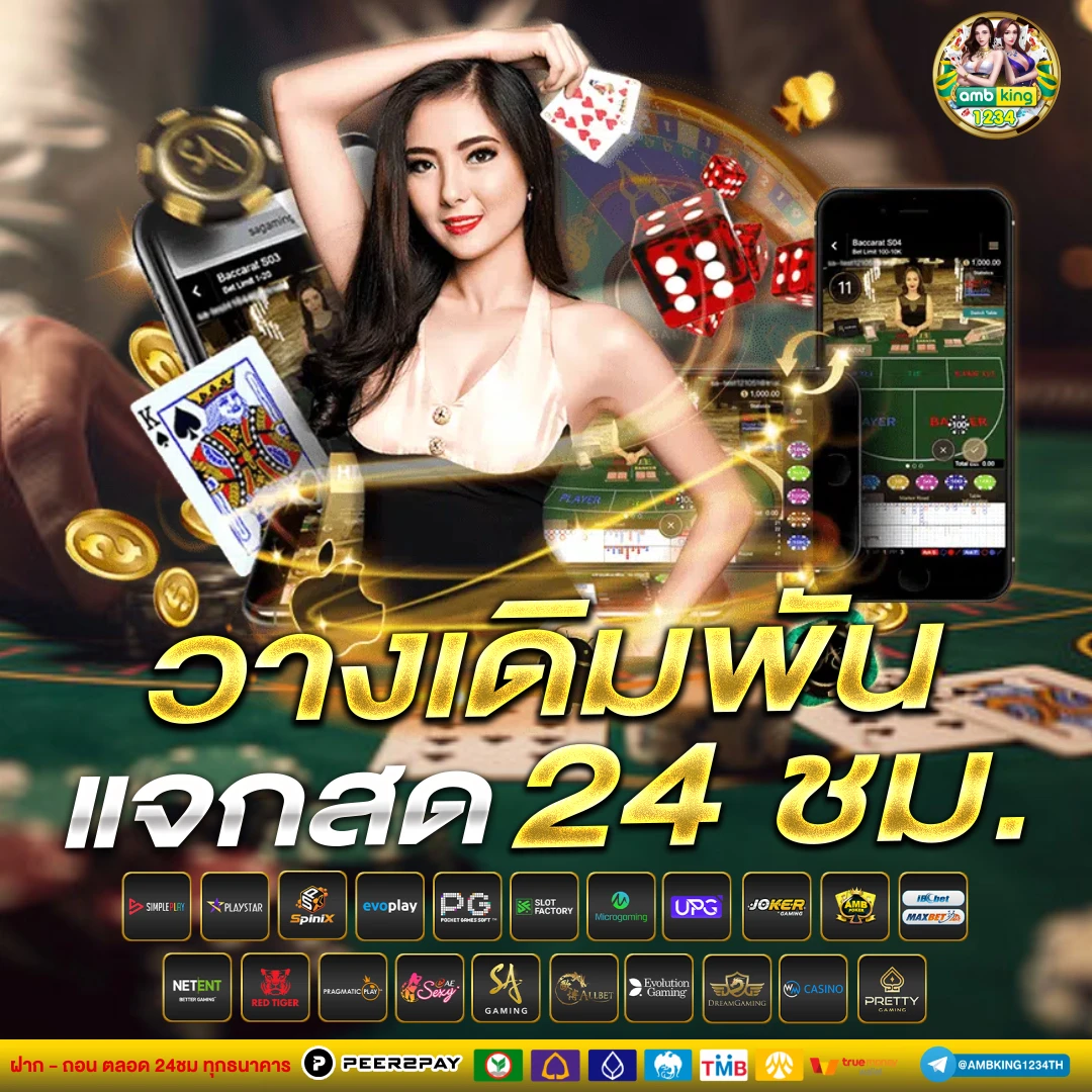 สล็อต 1688 แตกง่าย - แบนเนอร์โปรโมชั่น