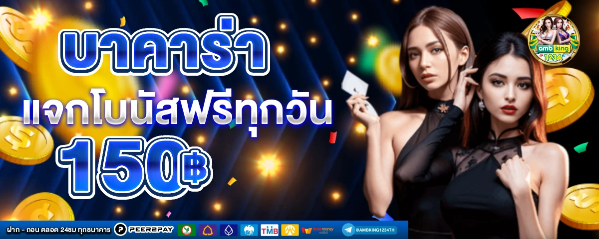 สล็อตpgวอเลท - แบนเนอร์โปรโมชั่น