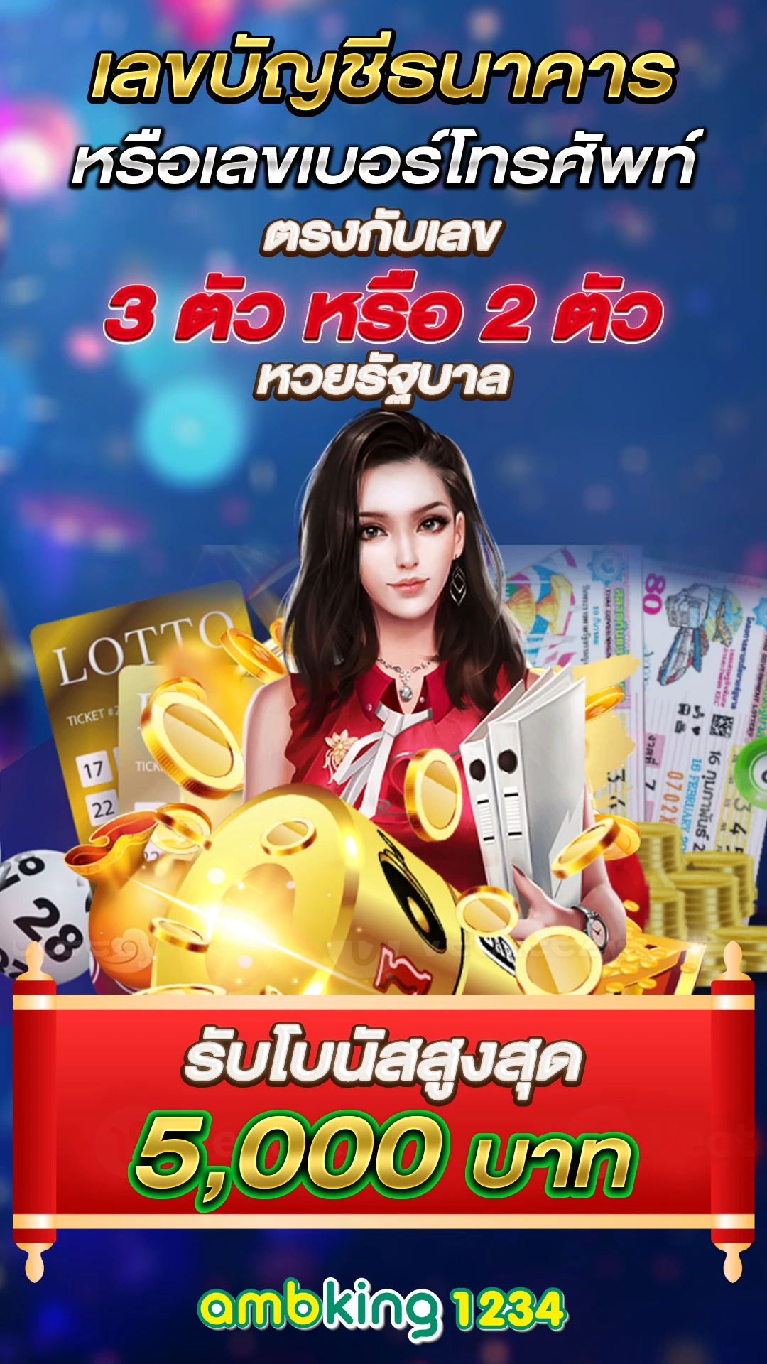 เว็บ ตรง สล็อต ฝาก ถอน ไม่มี ขั้น ต่ํา 1 บาท ก็ ถอน ได้ - แบนเนอร์โปรโมชั่น