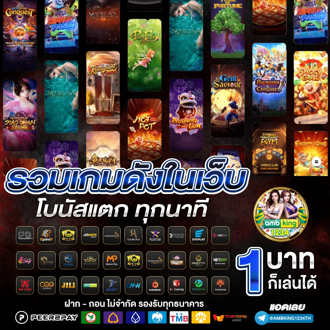 สล็อต 89 วอ เลท - แบนเนอร์โปรโมชั่น
