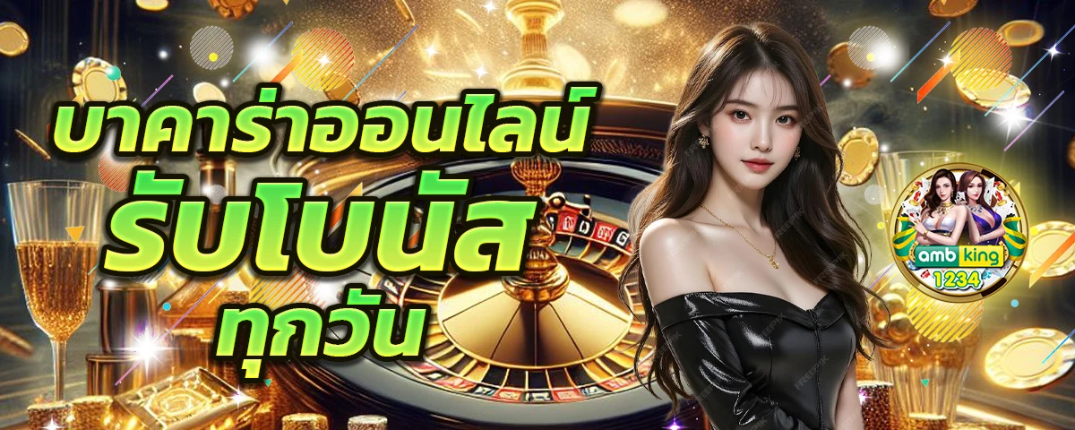 สล็อตเบท10สตางค์ - แบนเนอร์โปรโมชั่น