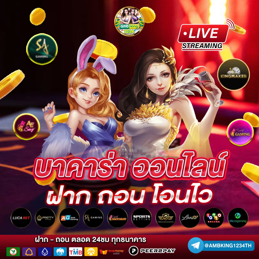 777 thai casino slot - แบนเนอร์โปรโมชั่น