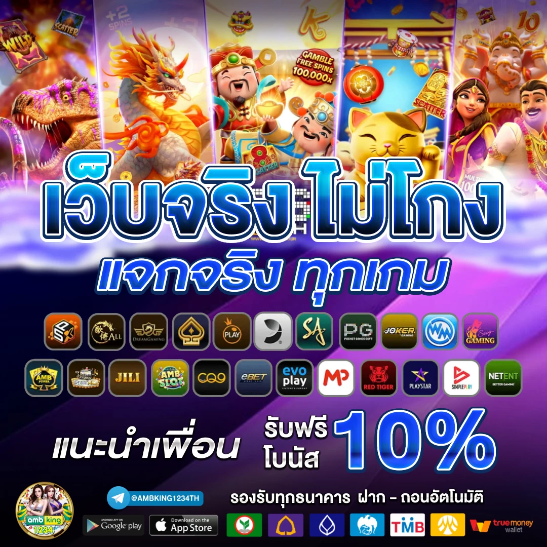 เว็บสล็อตใหม่ล่าสุดวอลเลท - แบนเนอร์โปรโมชั่น