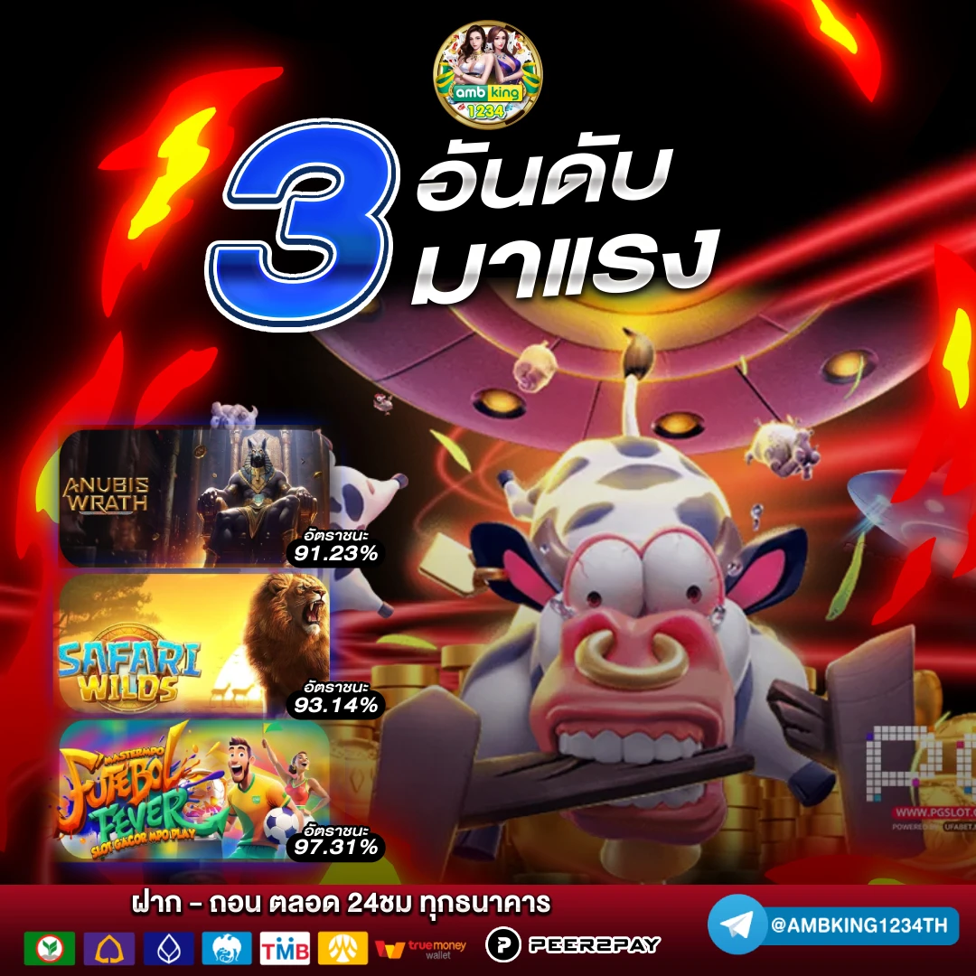 สมัครเกมสล็อตเว็บตรง วอลเล็ต - แบนเนอร์โปรโมชั่น