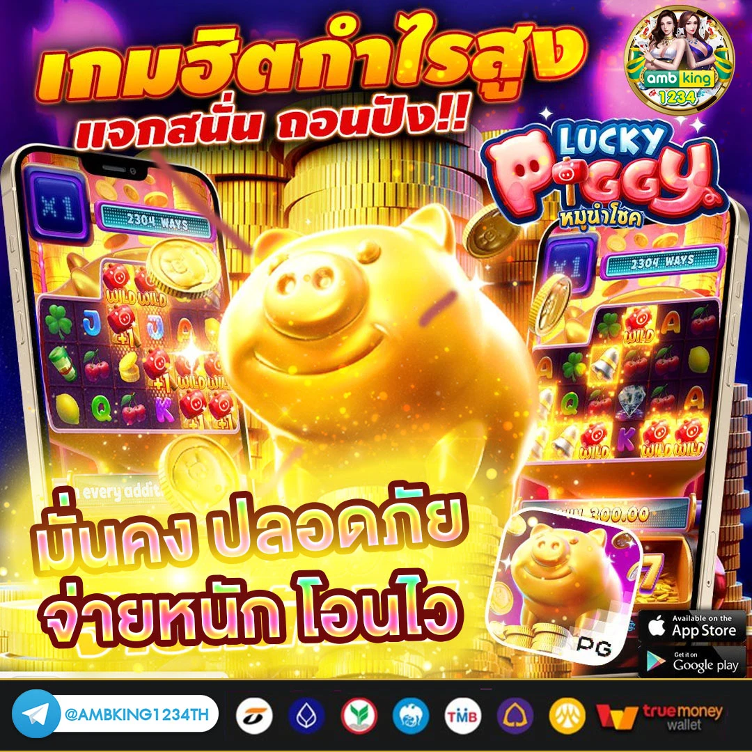 pg เว็บ ตรง - แบนเนอร์โปรโมชั่น